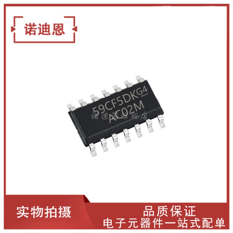 CD74AC02M96 丝印AC02M 贴片SOP-14逻辑栅极和逆变器（拍一发十）