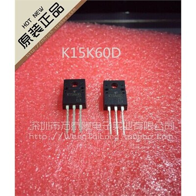 万泰隆K15A60D/TO-F全新