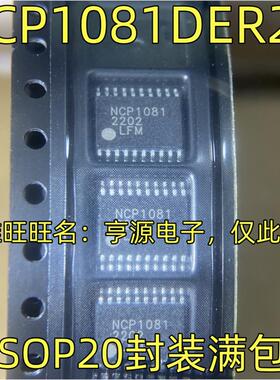 NCP1081DER2G 电源管理IC开关控制器 TSSOP-20封装 丝印NCP1081
