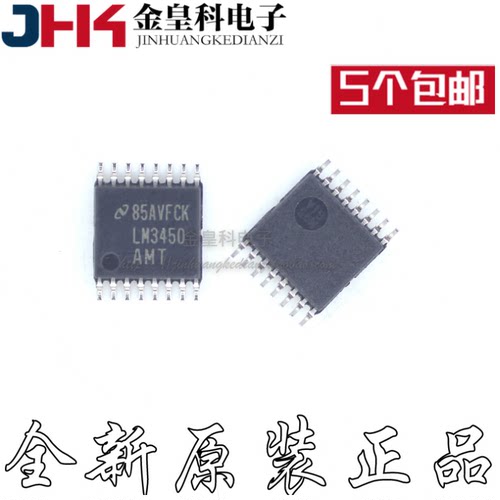 LM3450AMTX/NOPB丝印-1