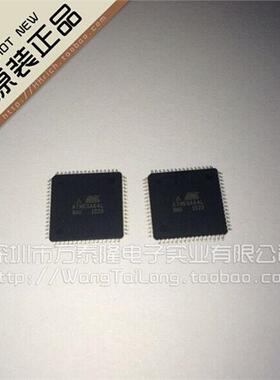 万泰隆 ATMEGA64L-8AU/QFP-64全新原装ATMEL特价热卖 祇做原装