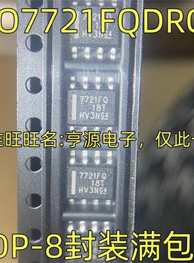ISO7721FQDRQ1 双通道数字隔离器  SOP- 8 丝印7721FQ 质量保证