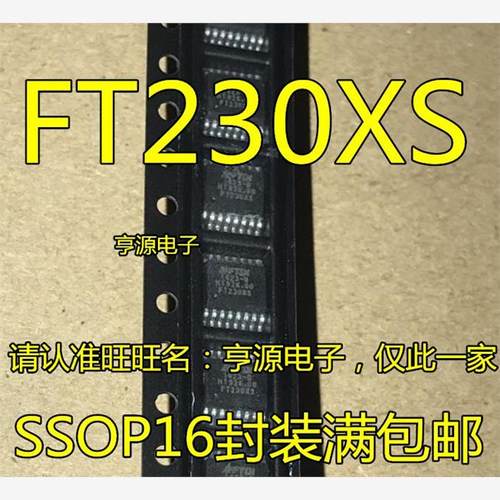 FT230XSOP-16QN4XDFT230