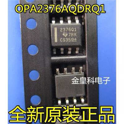 缓冲器放大器OPA2376AQD