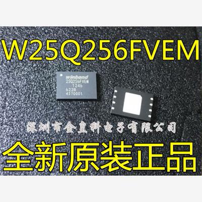 原装W25Q6FVEIM3Bbit正