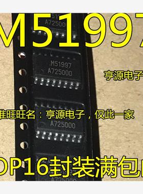 M51997FP M51997 SOP16 进口全新原装