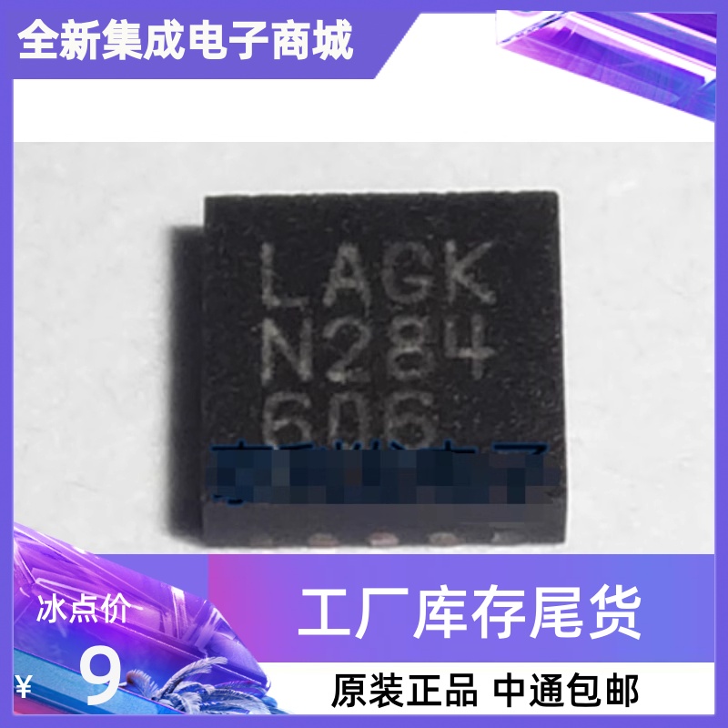 热卖 进口 LTC3407EDD#TR 丝印LAGK QFN10 全新原装现货