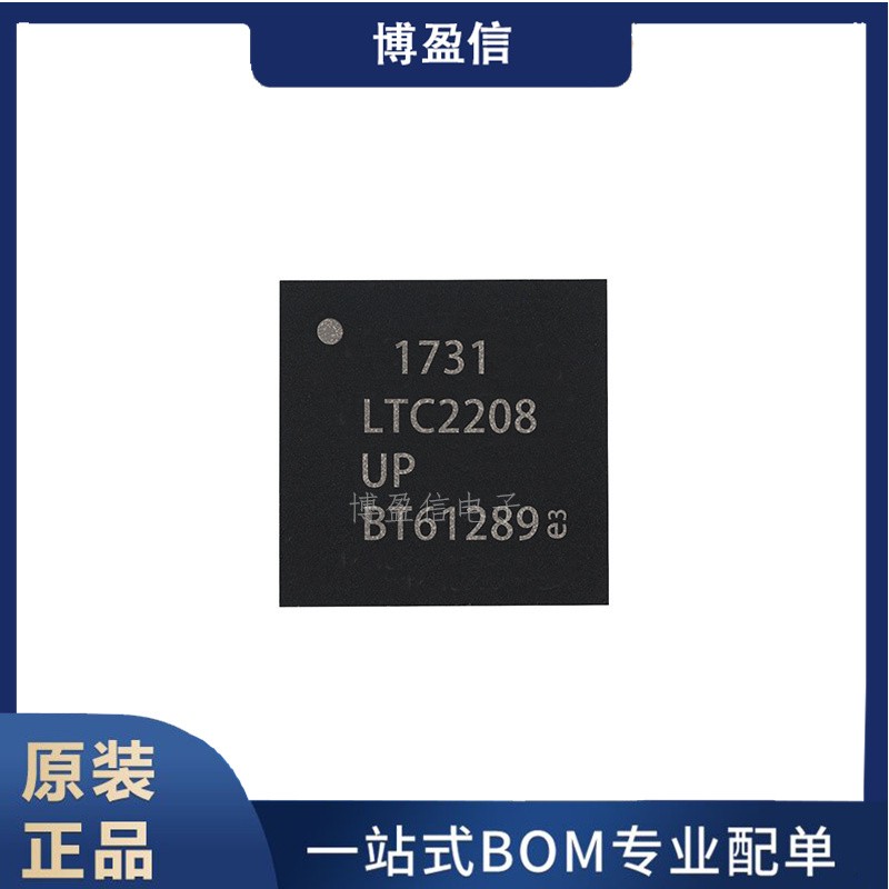 LTC2208CUP ICUP -14 丝印LTC2208UP 贴片QFN64 模数转换器