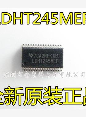 CLVCH16T245MDGVREP LDHT245MEP TVSOP-48 全新原装可拍