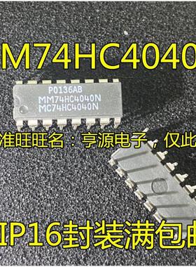 MM74HC4040N DIP16 MM74C906N DIP14 MC68HC705P6ACP DIP28封装