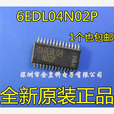 6EDL04N02PRTSSO8栅极