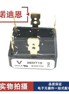 三相整流桥堆 36MT10 35A100V 方形硅桥 桥式整流器 一站式配单