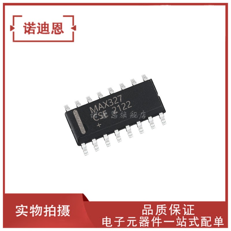 MAX327 MAX327CSE+T 贴片SOP-16 模拟开关芯片