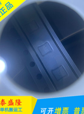 全新原装LSM6DSRTR LSM6DSR 丝印SR QFN 传感器6轴惯性模块芯片IC