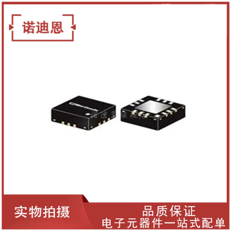 JSW2-33DR-75+ JSW2-63VHDRG+ 频率5-6000MHz封装QFN射频微波开关