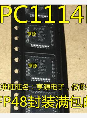 LPC1114FBD48/301 302 303 11C14FBD48/301 11C24FBD48/301 F/301