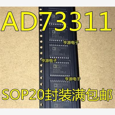 AD733RZSOP20质量进口