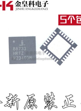 ISL88733HRTZ 丝印ISL88733HRTZ 封装QFN-28 全新原装正品