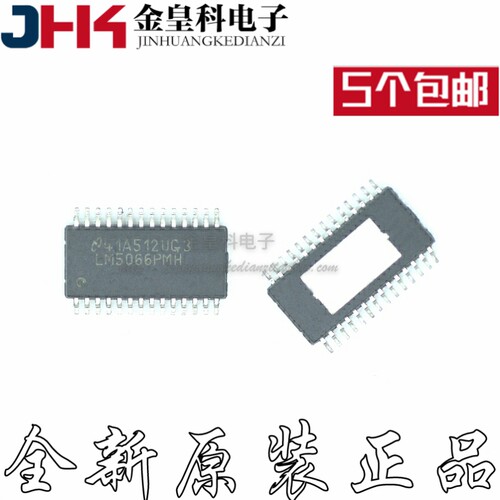 LM5066PMHX/NOPB LM5066PMH LM5066 TSSOP28封装 开关控制器IC