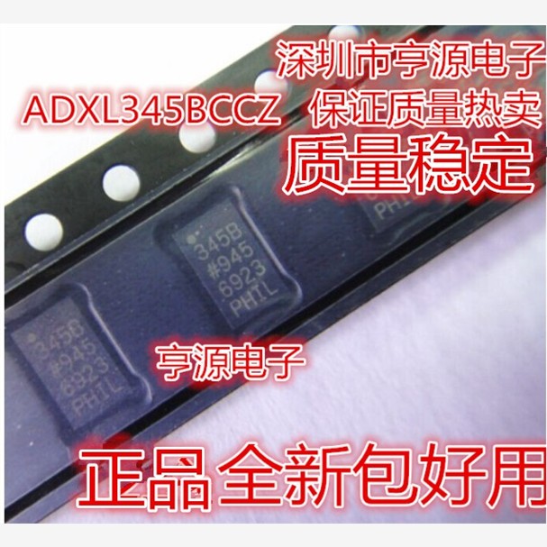 ADXL345 343BCCZ 343 345B 312 312WACPZ ACPZ XL312 335BCPZ