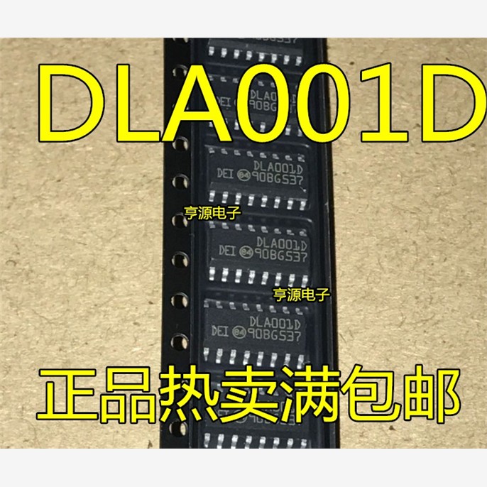 DLA001  DLA001D 正品液晶电源芯片 贴片SOP-16 正品出售 可直拍