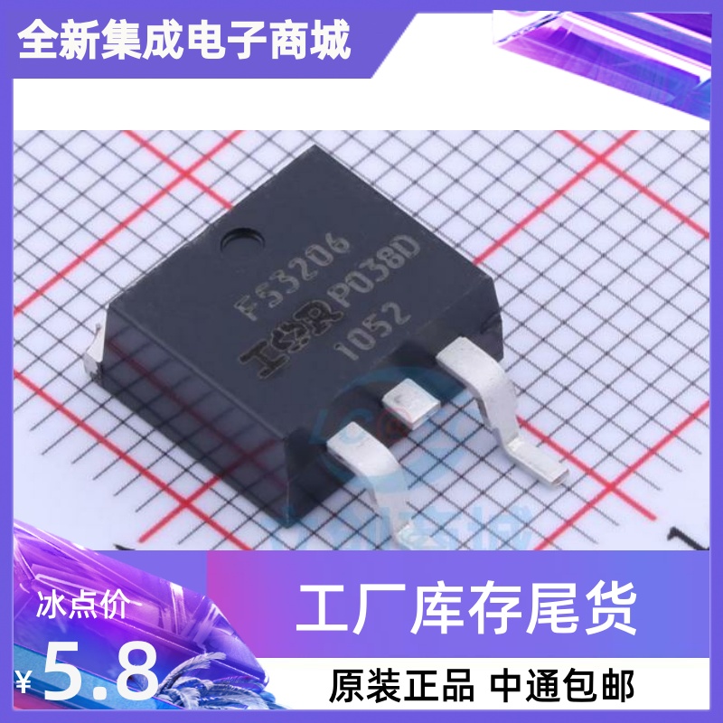新品 IRFS3206TRRPBF TO-263-3 N沟道 60V/210A 场效应MOS管 全新