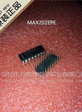 万泰隆 MAX202EPE/DIP-16通信IC全新原装正品现货热卖 祇做原装