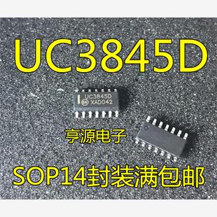全新原装 UC3845D  UC3845D013TR  SOP14  UC3845DR2G电源芯片