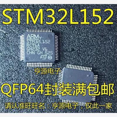 STM32L152RBT6 RCT6A 471RET6 431RCT6 RBT6 496RGT6 32L496RET6