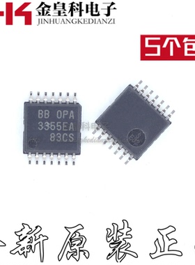 全新原装 OPA3355EA 丝印OPA3355EA TSSOP14 视频放大器 芯片IC