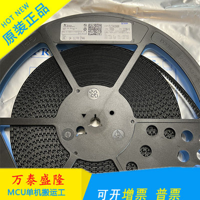 TLC5941RHBR全新进口原装