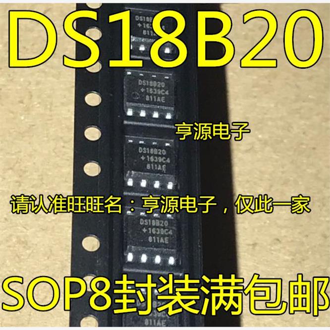 DS18B20Z贴片OP-温度传