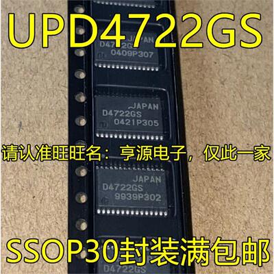 UPD4722GS-GJG-E1-A  UPD4722GS  D4722GS D16861GS  UPD16861GS