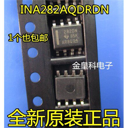 全新电流管理芯片丝印28