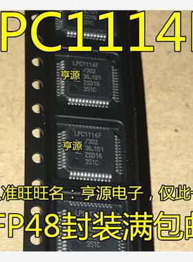 LPC1114FBD48/301 302 303 11C14FBD48/301 11C24FBD48/301 F/301