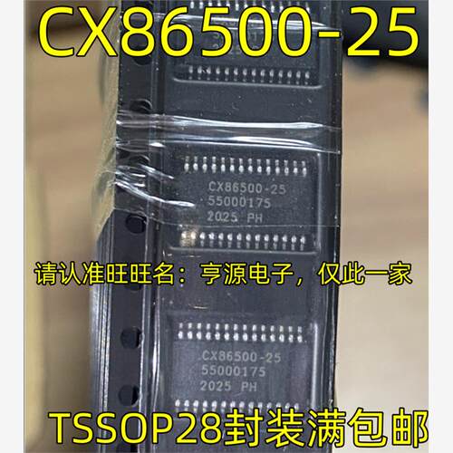 CX86500-25TSSOP封装语