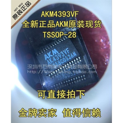 AKM4393VFTSSOP-28进口