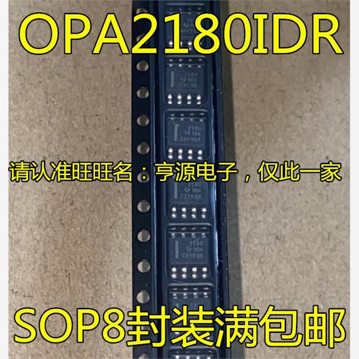OPA21809IDR丝印S封装