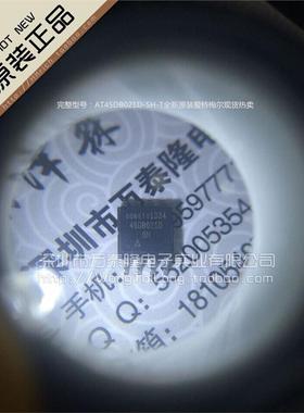 万泰隆 AT45DB021D-SH-T/SOP-8全新原装ATMEL现货热卖 祇做原装
