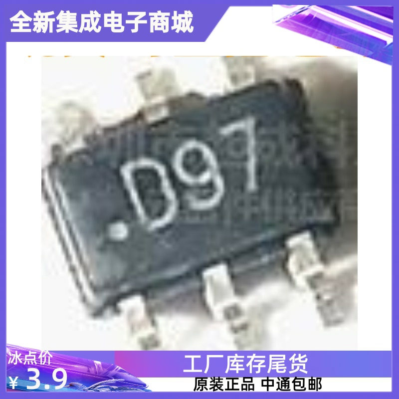直拍 全新原装正品 AD5247BKSZ50-RL7 D97 SC70-6 数字电位计