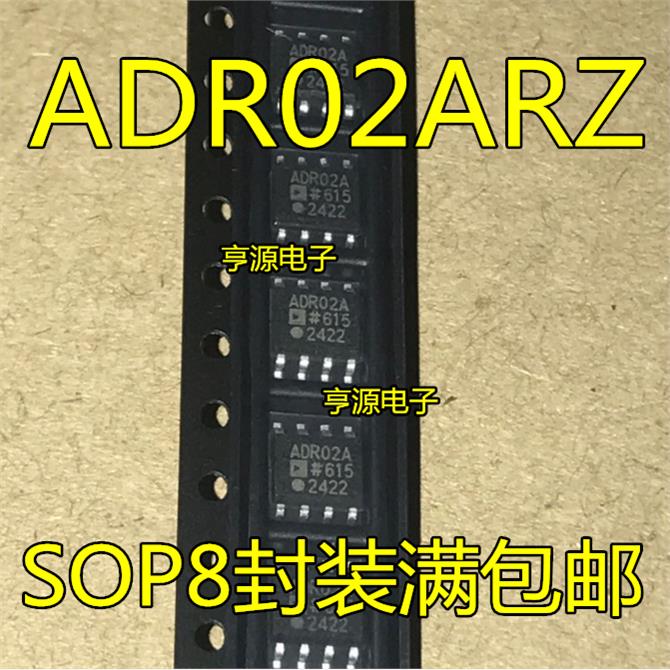 ADR01Z2BSOP8基准IC