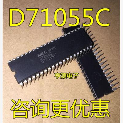 D71055CUPIP4全新原装正