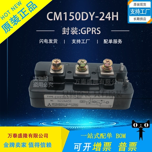 24H 24H全新原装 CM150DY CM300DY 进口 CM200DY CM100DY
