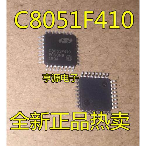 C8051F4-GQR3P32全新