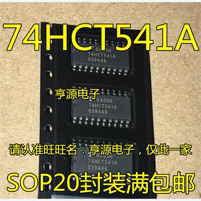 TC74H541AF.2SOP20TC74H5