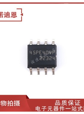M45PE40-VMN6TP 丝印45PE40VP 封装SOP8 储存器IC芯片