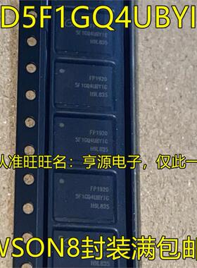 GD5F1GQ4UBYIG 5F1GQ4UBYIG GD5F1GQ4UCYIG 5F1GQ4UCYIG WSON8