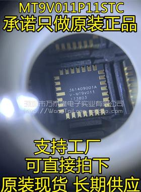 万泰隆 MT9V011P11STC-B MT9V011 图像传感器 CLCC28 全新直拍