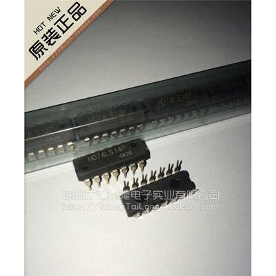 万泰隆全新原装正品HD74