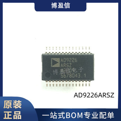 全新原装AD9226ARSZ0145